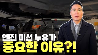 [저신용중고차] 김태표님께서 출고하실때 가장 신경써서 보시는 부분은 엔진 및 미션 상태입니다. 그랜저HG 출고후기