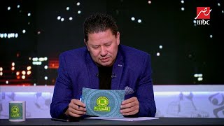 رضا عبد العال: أنت سايب كل مدربين مصر وجاي تمسك فيا