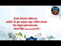 ଏହି 3 କଥା ଆପଣଙ୍କ ମାଇଣ୍ଡରେ ରଖ କୌଣସି କାମରେ ବି success ଆସିବ inspiration motivational@padmanpani