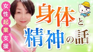 満を持していよいよ第4チャクラを開講！子育てや人間関係の悩みを解決できる効果的な方法