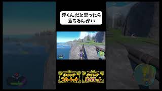 ポリゴンZ浮くんだと思ったら落ちていった【ポケモンSV】 #shorts #ポケモンSV #ポリゴンZ #連れ歩き