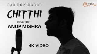 Chitthi Cover Song | Jubin Nautiyal | by Anup Mishra | Berock Video