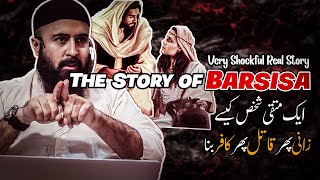 The Story of Barsisa | Trap Of Shetan | Tuaha Ibn Jalil | Tuaha Ibn Jalil Shorts