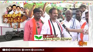 தனியார் மயமாக்க படுவதற்கு அதிமுக என்றுமே துணை நிற்காது - ப.குமார் | Konjam Nillunga