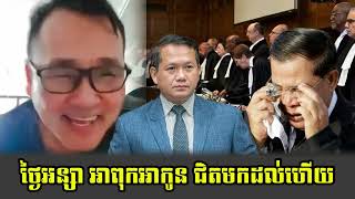 Johnny kpt Reacted To Prime Minister Father an Manet