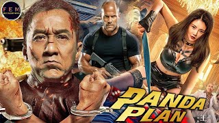 PANDA PLAN | Full Hollywood Action Movie | Chinese English Movie | Full Action Movie English