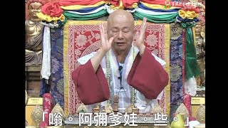 20130817聖尊蓮生活佛盧勝彥開示：「觀世音菩薩」是息災本尊，祂給小時候的師尊治病－TBSN高清中文字幕版