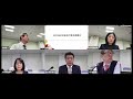 第538回企業会計基準委員会（審議事項７）企業会計基準諮問会議からのテーマ提言への対応