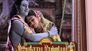 Sri Rama Rajyam Vol 2 - Jukebox (Full Songs)