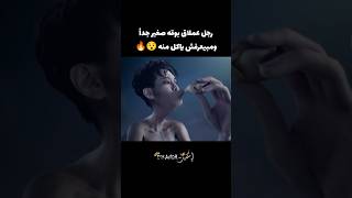 عملاق مبيعرفش ياكل بسبب حجم بوقه😯💔 #voiceover #اكسبلور #قصص