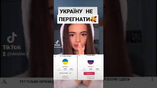 УКРАЇНА ТУТ