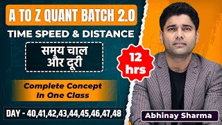 Time Speed and Distance ( समय, चाल और दूरी ) | Full Concept In One Class By Abhinay Sharma Sir