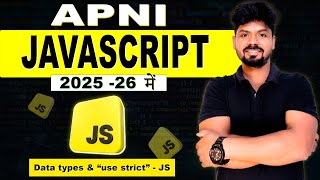 JavaScript Full Course in Hindi | Data Types & use strict Explained | Apni JavaScript Tutorial #5