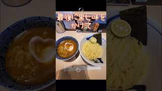 【つじ田渋谷フクラス店🍜】めちゃめちゃ美味しいつけ麺❣️すだち最高‼️