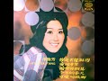 李雅芳 lee yea fang 你是否還記得 lp 1973 part3