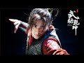 有声书《武动乾坤》中文有声1256 1260集