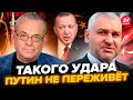 ⚡ЯКОВЕНКО & ФЕЙГИН: Трамп готовит СОКРУШИТЕЛЬНЫЙ удар по РФ! Эрдоган ЗАСТАВИЛ Путина пойти на сделку