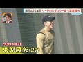 節目の１０年目へ　ロマンたっぷり栗原陵矢【シリスポ！ホークスこぼれ話】