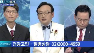 [매일경제TV-건강한의사] 염창섭 서울특별시한의사회 홍보이사