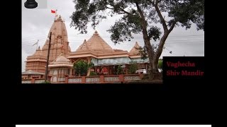 Vaghecha - Shiv Temple | Bardoli | Gujarat | India