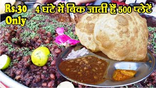 4 घंटे में बेच देते हैं 500 प्लेट Chole Bhature, छोले Pulao | Gwalior Street Food India