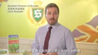 夏恩英語 國際小學ESL英語專修班 數學課程