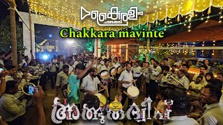 Chakkara mavinte 🤩|🥁 Kairali Chalakkudi Bandset 🎺 | Athbhutha Dweepu 🎞️| Adupputty perunnal 2024 🔥|