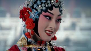 你好，京剧丨Hello, Peking Opera.