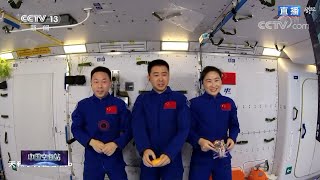 太空探索永无止境 神州十四号航天员太空授课 这些基础物理实验的知识点你知道几个？|  开讲啦 The Voice