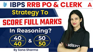How to Score Full Marks in Reasoning ? IBPS RRB PO & Clerk 2023 Preparation Strategy