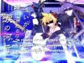 len kagamine kamui gakupo et kaito setsugetsuka vostfr