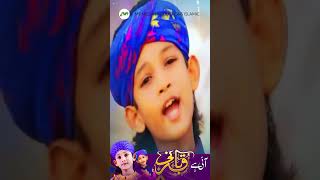 Bakra Eid Special || Ay Hai Qurbani || Ramzan Kids #shorts