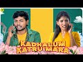 Kathalum Katru Mara | Ft. Janakiraman, Agalya | Tamil Love Random Video | Love Short Film | Funmen