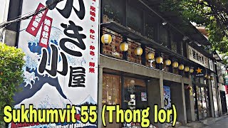 スクンビットソイ55 [トンロー] | 日本食レストラン、居酒屋、マッサージ店を散策