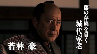 映画『蠢動－しゅんどう－』オリジナル予告編