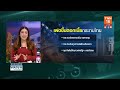 วิกฤตการเงินสหรัฐฯ ลามทั่วโลก ดอกเบี้ยขาขึ้น รถจ่อถูกยึดล้านคัน business watch 09 06 66 full