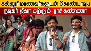 Jiiva Speech at Aghathiyaa 2nd Single Launch | Jiiva Live Performance All Time Fav Dialogue | Rashi