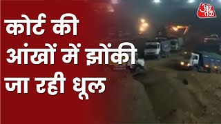 Delhi में Supreme Court की रोक के बावजूद जारी है प्रदूषण फैलाने का काम | Dastak | Latest News