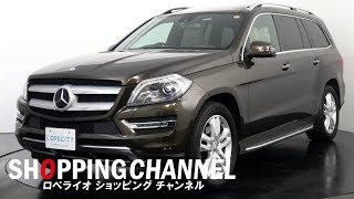 メルセデスベンツ GL350 ブルーテック 4マチック レザーエクスクルーシブパッケージ 2015年式