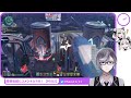 【pso2 ngs公認クリエイター／ship6】今週のタスク消化！＆期間限定を回そう！！【vtuber】