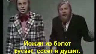 Jozin z bazin Russian version