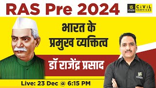 RAS Pre 2024 | Rajendra Prasad | Lala Lajpat Rai | By Daulat Sir | RAS Utkarsh