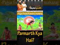 parmarth kya hai swami ramdev ji maharaj divya prakashan divine transformation .