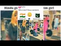 Indian 🇮🇳 Vs Pakistani 🇵🇰 girls in gym 😳😱 | Hindu Vs muslim girl @duetmemes