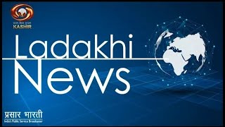 Ladakhi News : Latest News and Updates, Special Reports on Ladakh | DD Kashir | January 12, 2025