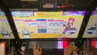 【チュウニズム】3倍！Sun Shine！カーニバル！ (MASTER) ALL JUSTICE 手元動画【CHUNITHM】