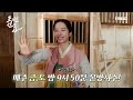 조선변호사 5회 메이킹 귀엽다가도 촬영 들어가면 금방 몰입하는 김지연 x 차학연🎬 연주의 퇴근을 말리는 두 남자까지 mbc 230414 방송