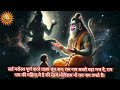 🙌तुम्हारा भाग्योदय का समय आ गया है इस संदेश को अभी सुनो universemessage neemkarolibaba motivation