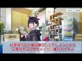 【3分動画】セミナーって隙ないよな…について語る、先生たちの反応集【ブルアカ・ゆっくり】