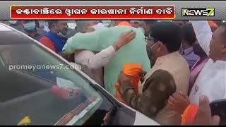 Railway Minister Ashwini Vaishnaw Gets Grand Welcome In Balangir